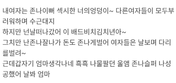 한국힙합 요약.txt | 인스티즈