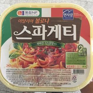 PX 최고의 냉동을 정해보자.jpg | 인스티즈