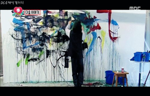 화가 유느님 | 인스티즈