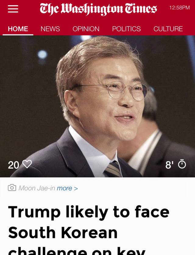 [문재인] 이미 외신도 확신하는 다음 대통령 | 인스티즈