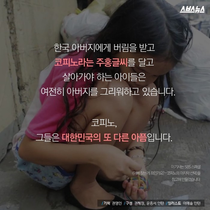 아빠는 어디 있어요? | 인스티즈