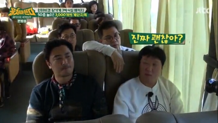 아직까지 몸상태가 완전하지 않은 듯한 정형도니.jpg | 인스티즈