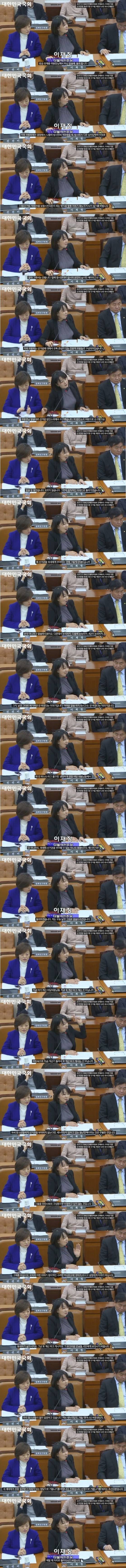 선거연령 인하반대하는 새누리당에게 일침하는 이재정 의원ㄷㄷㄷ | 인스티즈