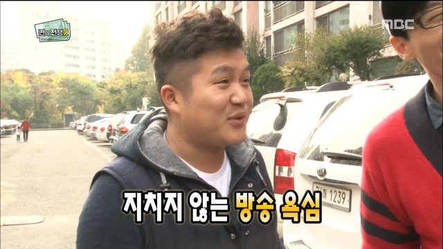 겹치기 출연에 단호한 무한도전 | 인스티즈