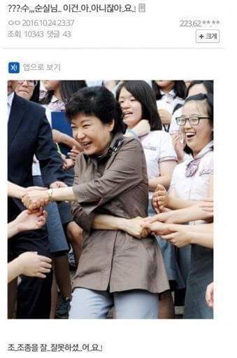 순살사태 풍자짤 모음 | 인스티즈