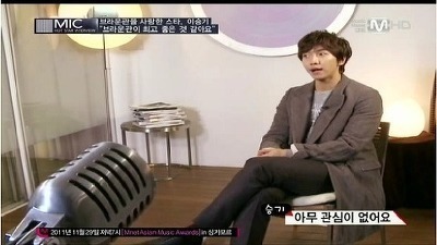 이승기가 연예인으로서 가지는 마인드 | 인스티즈