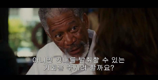 누가 인내를 달라고 기도하면 신은 그 사람에게 인내심을 줄까요? | 인스티즈