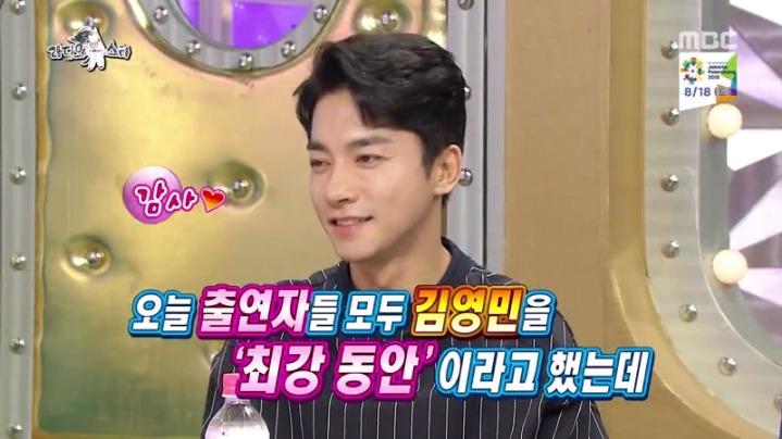 라디오스타에 출연한 김영민 | 인스티즈