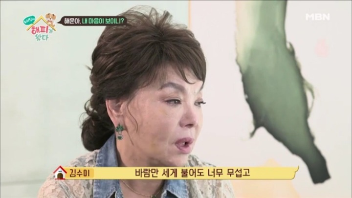 [우리집에해피가왔다] 졸린 척 하는 강아지 해운이.jpgif | 인스티즈