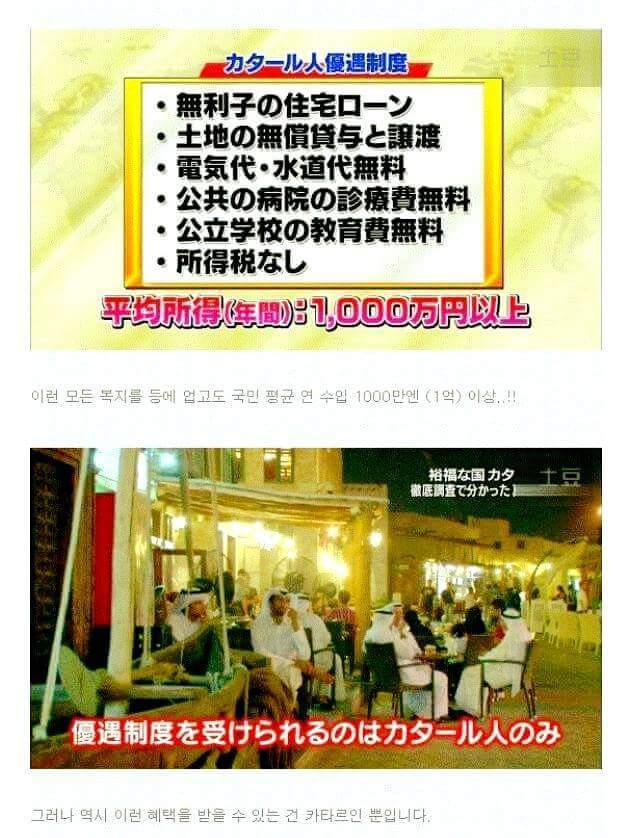 흙수저가 없을 것 같은 나라 | 인스티즈