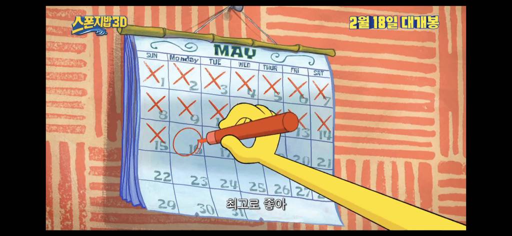 한국 사람들이 제일 좋아하는 요일 | 인스티즈