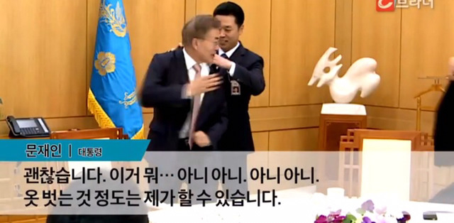 권위주의하고는 너무나 거리가 먼 우리 대통령 (백수시절부터모음) | 인스티즈