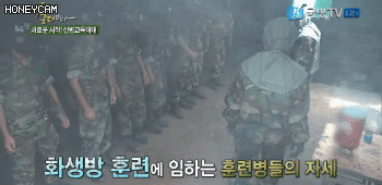 화생방에 임하는 훈련병의 자세.gif | 인스티즈