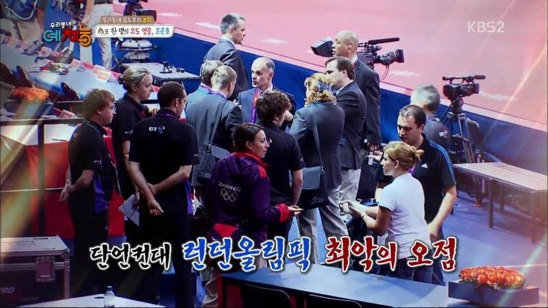 이거 보고 안빡치면 한국 사람 아님 | 인스티즈