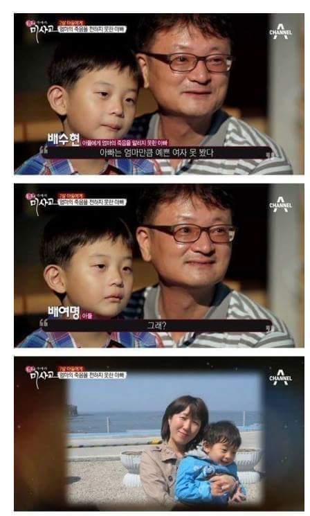 엄마의 죽음을 받아들이는 아이 | 인스티즈