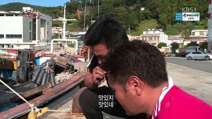 한국인의밥상 꼼장어 | 인스티즈