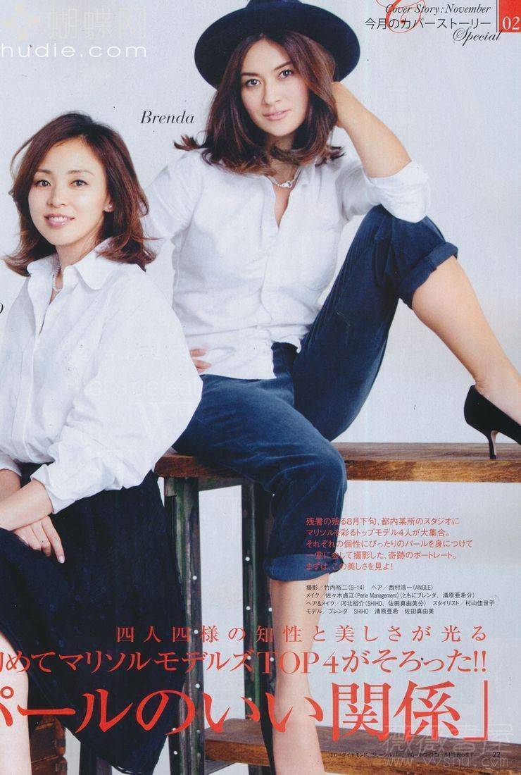 사랑이엄마 야노시호가 장식한 일본잡지 표지 일부 | 인스티즈