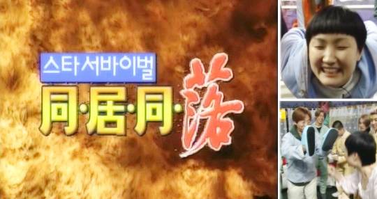 유재석 역대 최고의 프로그램 | 인스티즈