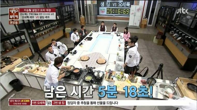 이연복 대가의 위엄 | 인스티즈