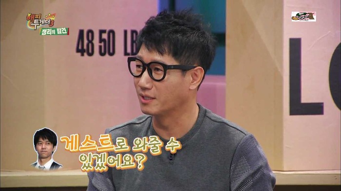 [해피투게더] 한류 스타 지석진.jpg | 인스티즈