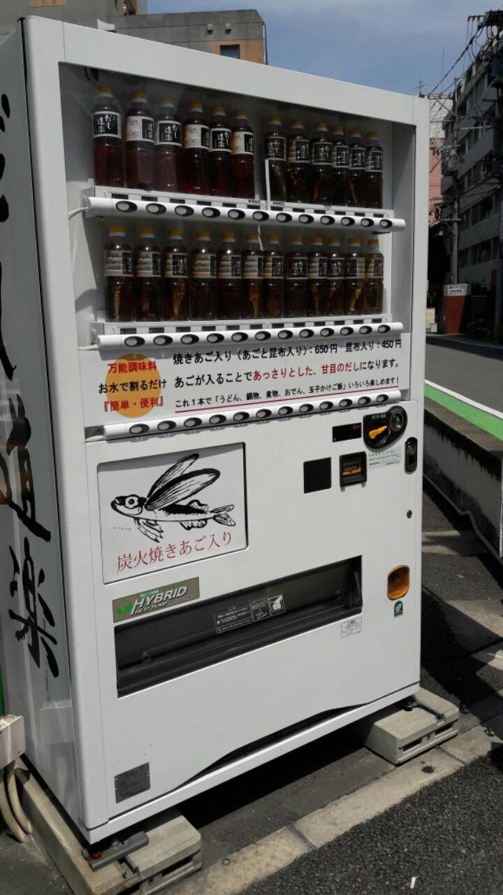 일본에서본 특이한 음료 | 인스티즈