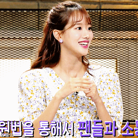 180710 본격연예한밤 에이프릴 이나은.gif | 인스티즈