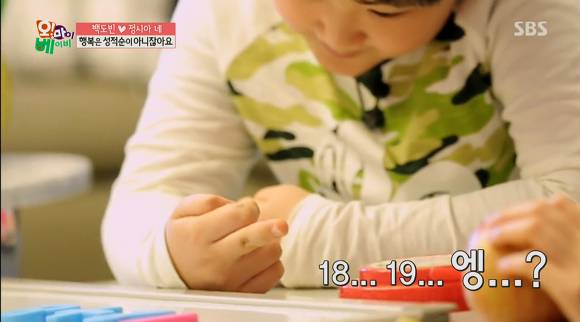 가 난무하는 서우네 가족 ㅋㅋㅋ | 인스티즈