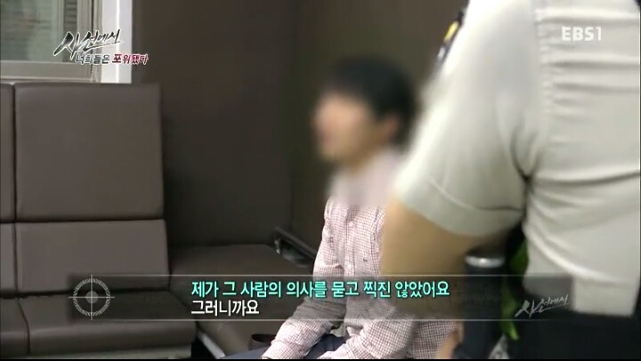 몰카찍는사람들의 논리 | 인스티즈