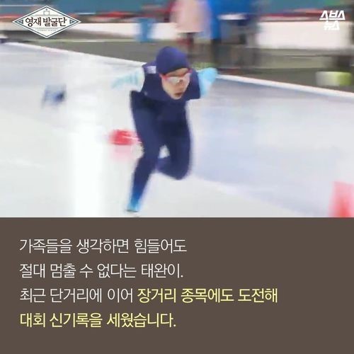 내가 세계신기록을 세워야 하는이유 | 인스티즈