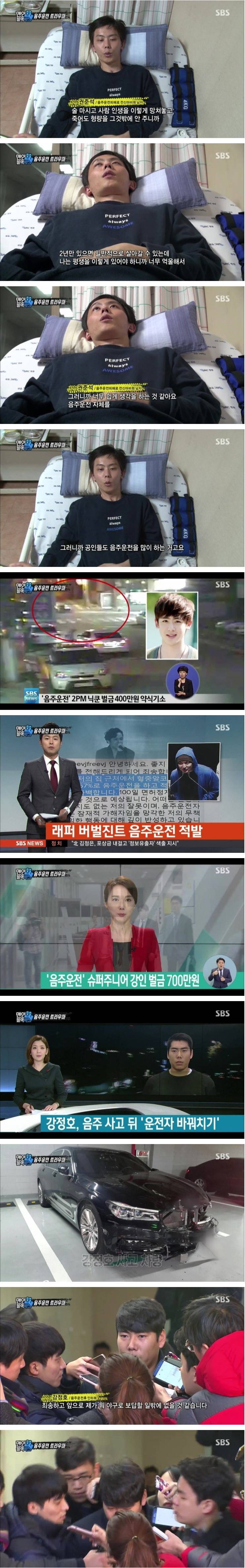 음주운전에 관대한 나라 | 인스티즈