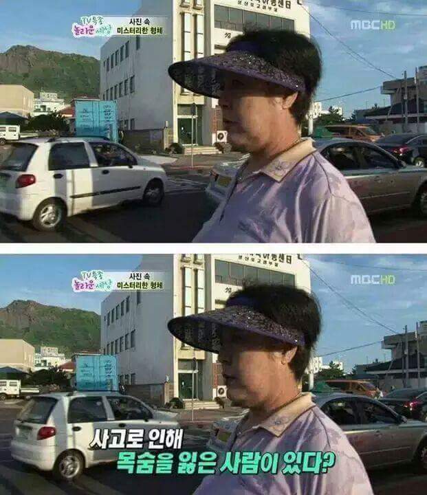 제주도에서 우연스럽게 찍힌 머리가 긴 남자.jpg (조금 무서운) | 인스티즈