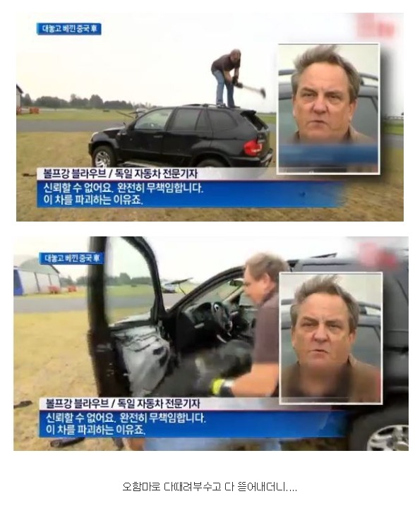 급빡친 전문가 jpg | 인스티즈