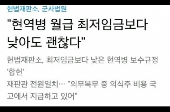 국가에서 공인한 합법적인 노예 | 인스티즈