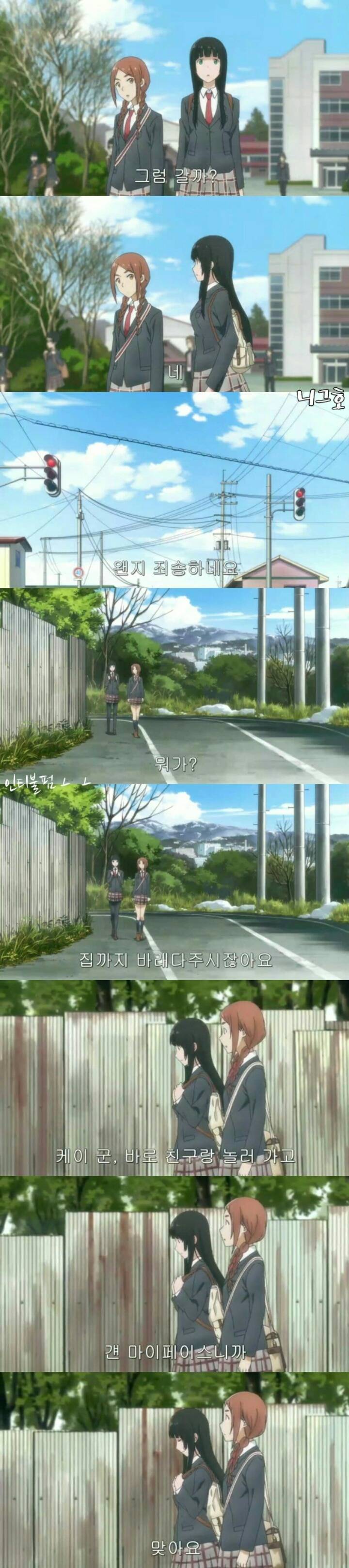 힐링일상물을 들고왔다!ㅡ플라잉 위치 3 | 인스티즈