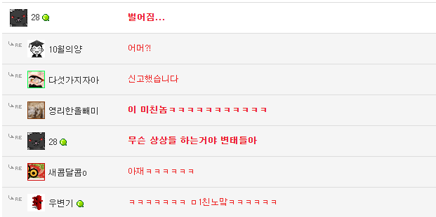 님들 대학생활 남자가 송중기급으로 잘생기면 어떤 일들이 벌어짐? | 인스티즈