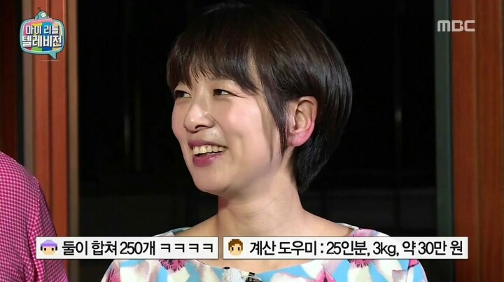 대식가가 아닌 현주엽.jpg | 인스티즈