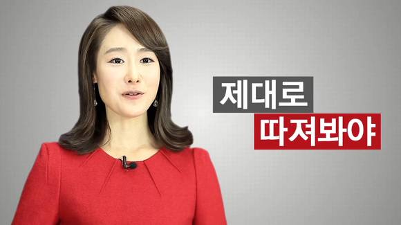 이쯤에서 다시 보는 준비된 여성 대통령 | 인스티즈