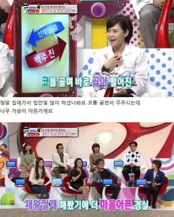 최악의 남편.JPG | 인스티즈