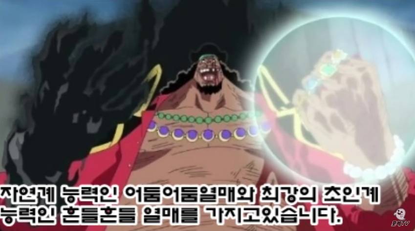 유튜브에서 댓글 1000개나 달린 원피스 vs 나루토 | 인스티즈