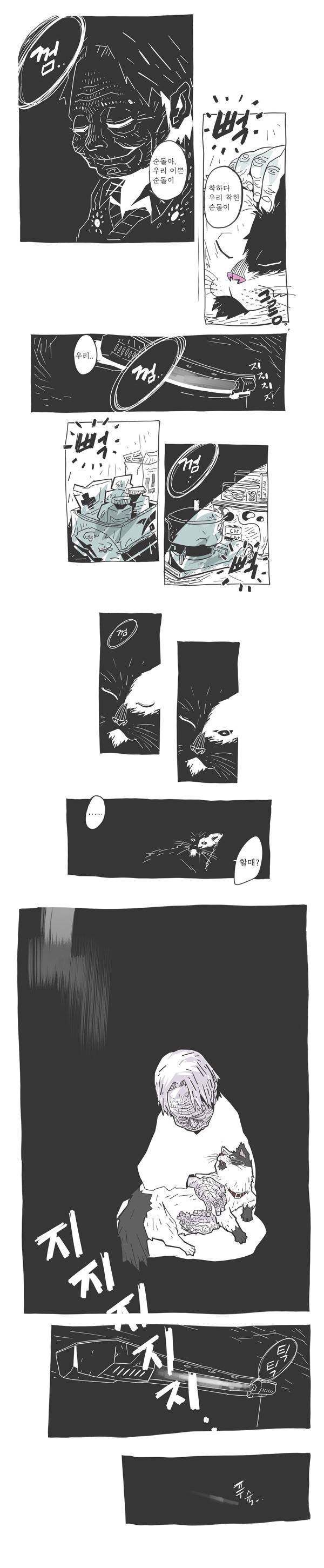 홀로서기 | 인스티즈