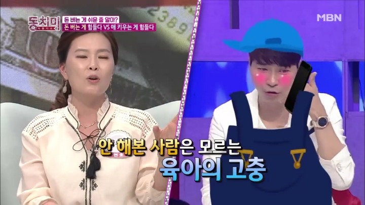 애 보는게 뭐가 힘들어요. 예쁘기만 한데.jpg | 인스티즈