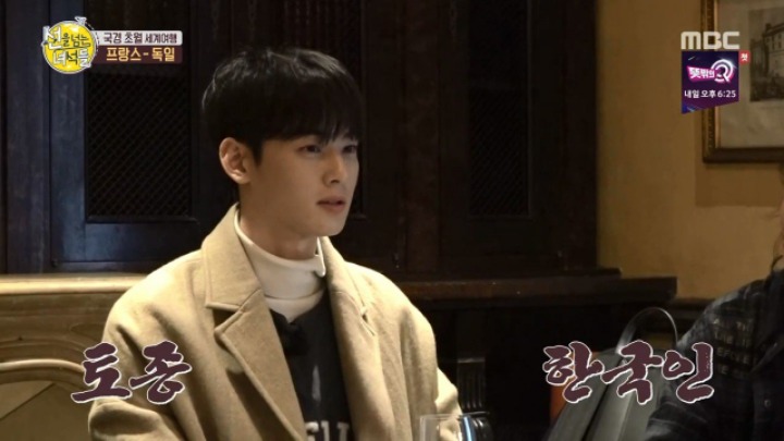 공부까지 잘한 차은우 | 인스티즈