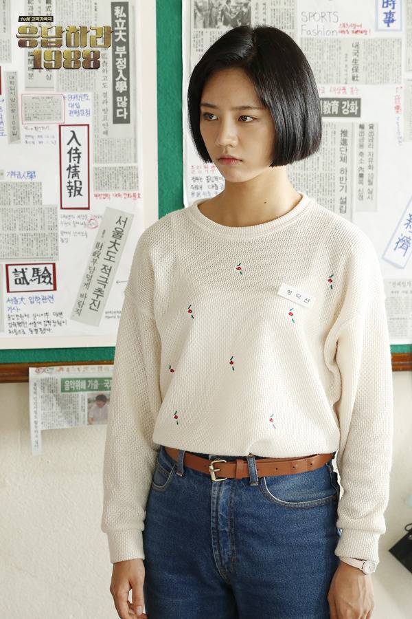 응답하라 1988 | 인스티즈