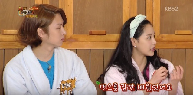 김희철과 이영아가 친해진 계기 | 인스티즈