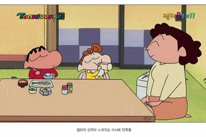 짱구짱아 남매의 탄생.jpg | 인스티즈