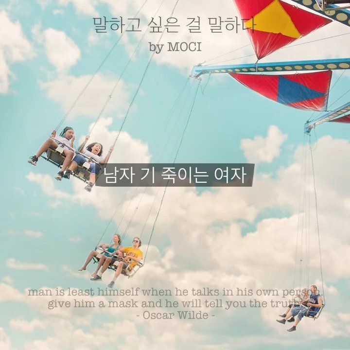 당장 헤어져야 하는 여자들.jpg | 인스티즈