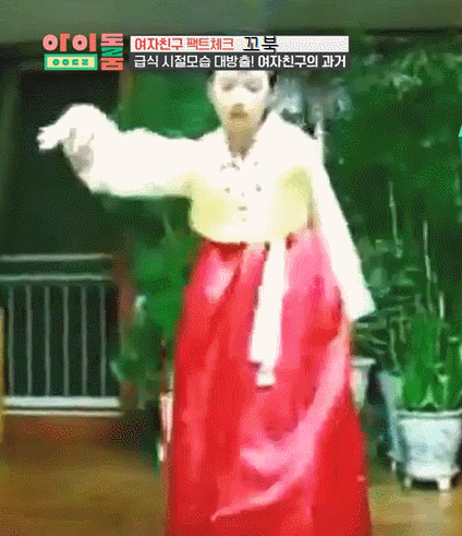 근무 중 할 일이 없어서 여자친구 은하.jpgif | 인스티즈