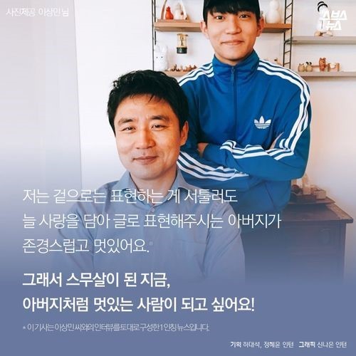 글로만 다정한 아빠 | 인스티즈