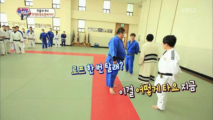 [슈돌] 부산 가서 신난 사랑이 | 인스티즈