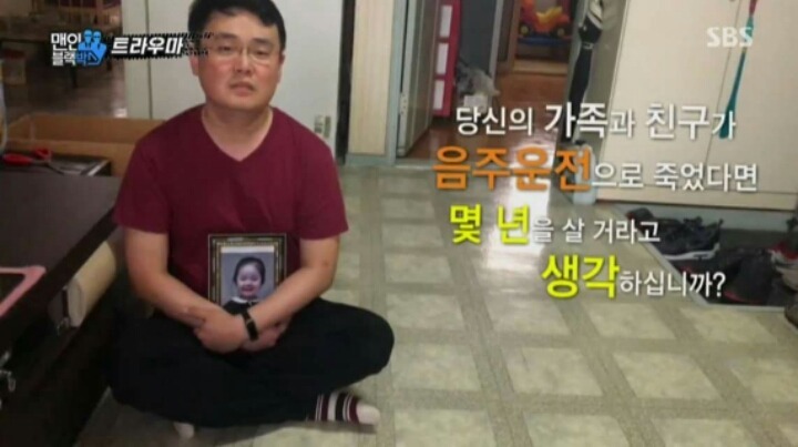 음주운전을 엄하게 다스려야 하는 이유 | 인스티즈